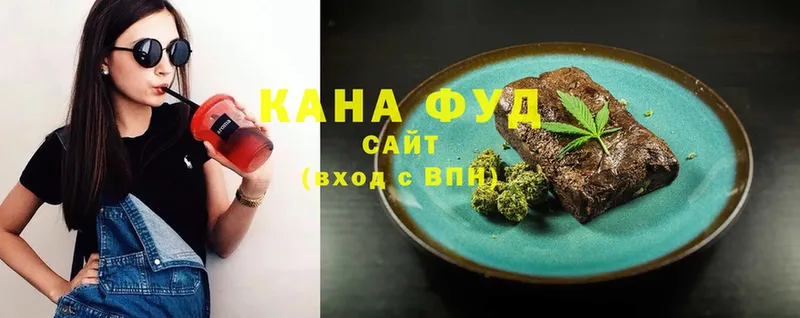 Печенье с ТГК марихуана  mega как зайти  Дорогобуж  дарнет шоп 