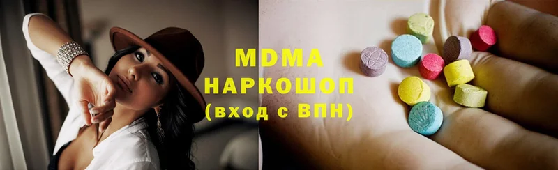 MDMA кристаллы  Дорогобуж 